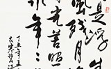 何家英作品欣賞